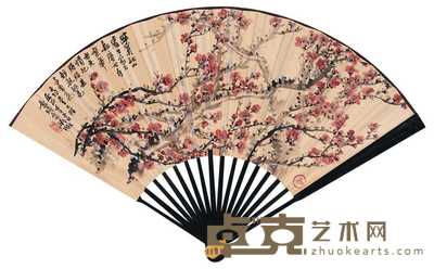 吴徵 朱汝珍 1942年作 红梅图 楷书 成扇 